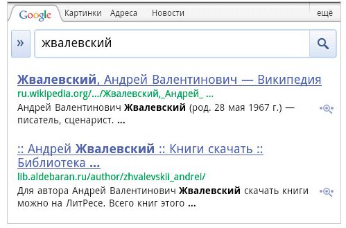 Разработка адаптивных сайтов