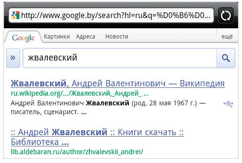 Разработка адаптивных сайтов