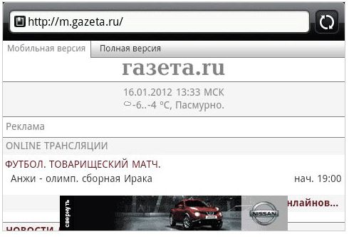 Разработка адаптивных сайтов