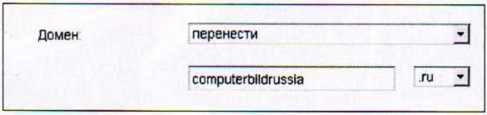 хостинг для сайта