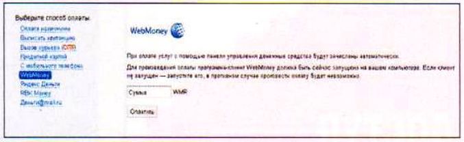 хостинг для сайта