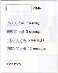 хостинг для сайта
