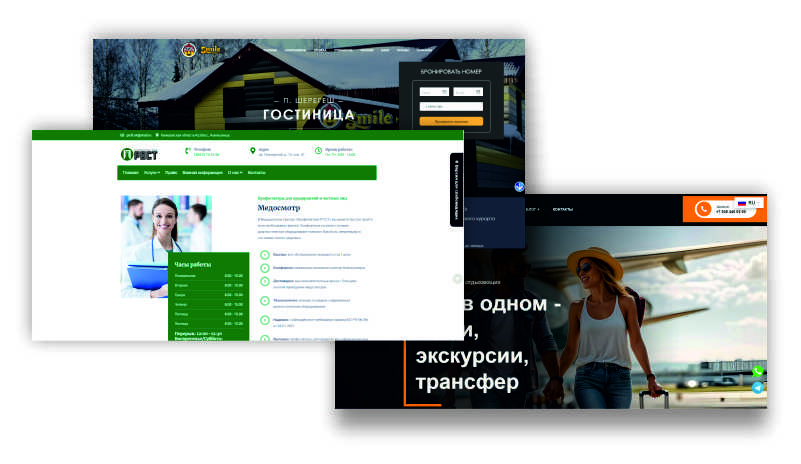Тематический дизайн сайта Тематический дизайн сайта