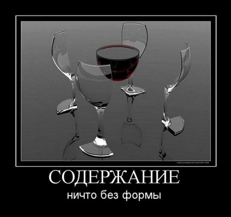контент сайта контент сайта