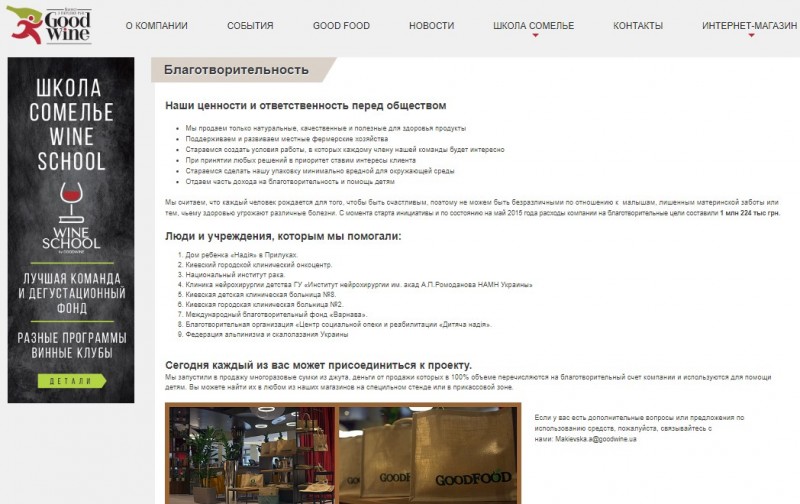 Интернет-магазин Интернет-магазин
