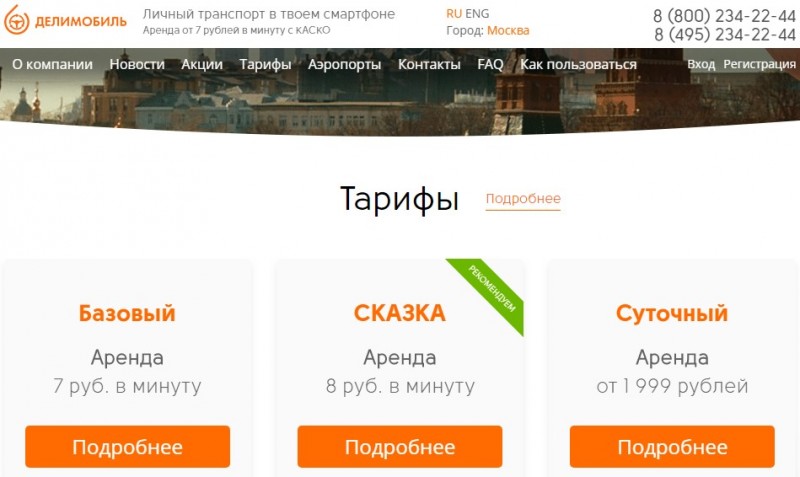 Интернет-магазин Интернет-магазин