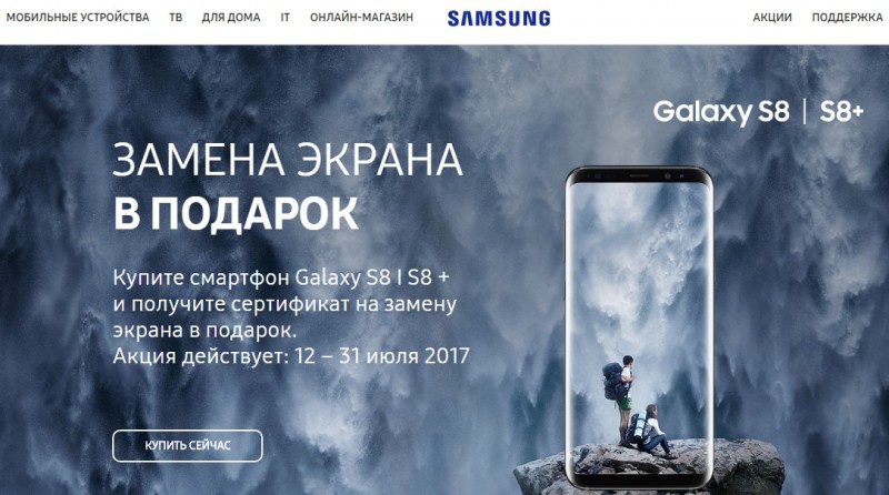 Интернет-магазин Интернет-магазин