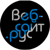разработка сайтов, веб мастер