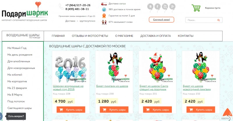 Что такое ребрендинг сайта. Смотреть фото Что такое ребрендинг сайта. Смотреть картинку Что такое ребрендинг сайта. Картинка про Что такое ребрендинг сайта. Фото Что такое ребрендинг сайта